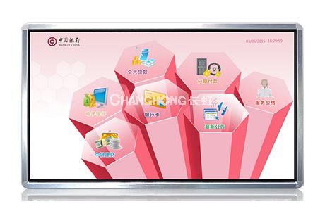 长虹55寸安卓触摸一体机CH-S5508BNAT