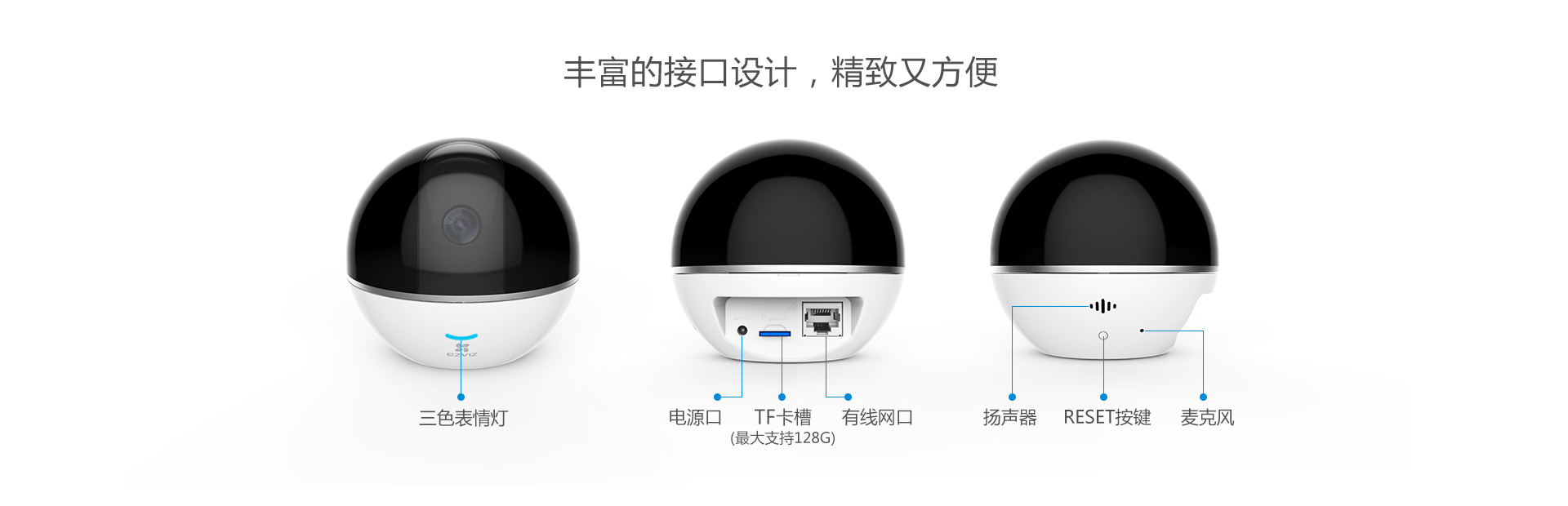 萤石互联网云台摄像机CS-C6TC-32WFR