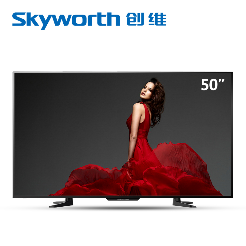 Skyworth/创维 50M5 50吋4K超高清智能网络平板液晶电视机